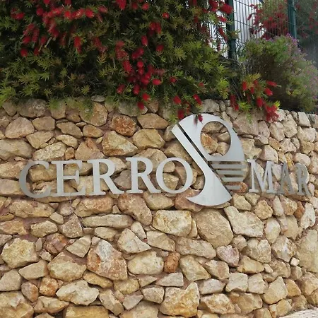 Апартаменты - Cerro Mar Албуфейра